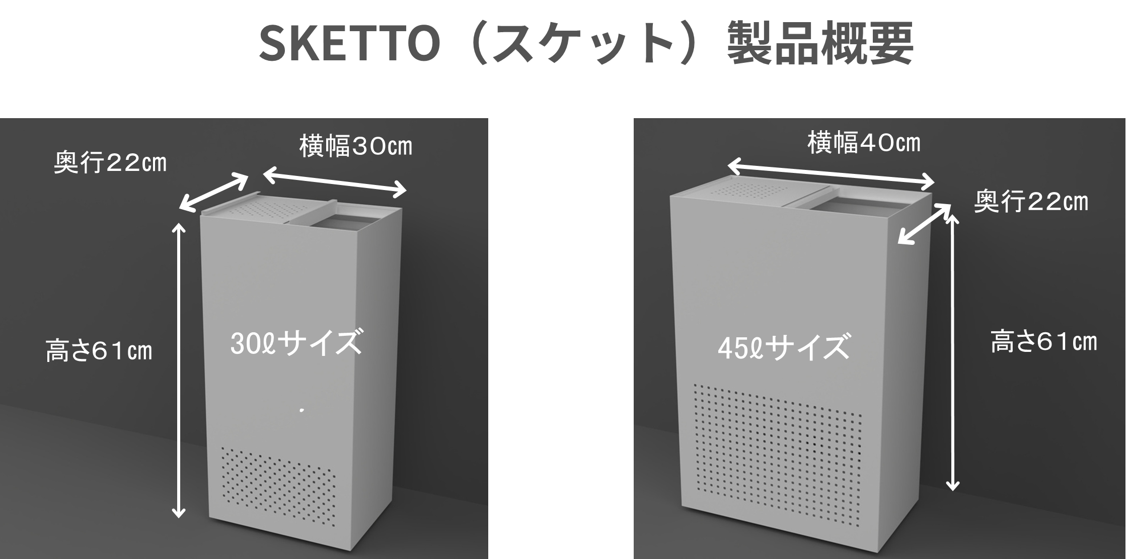 ペットがいるリビングに置かれたSKETTO
