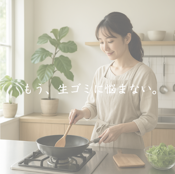 自然光の入るキッチンに置かれたSKETTO