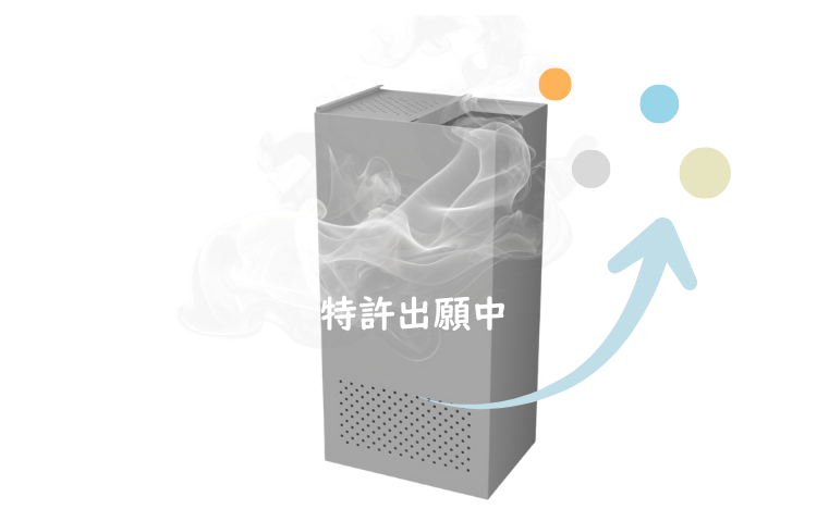 SKETTOの通気構造 - 特許出願中